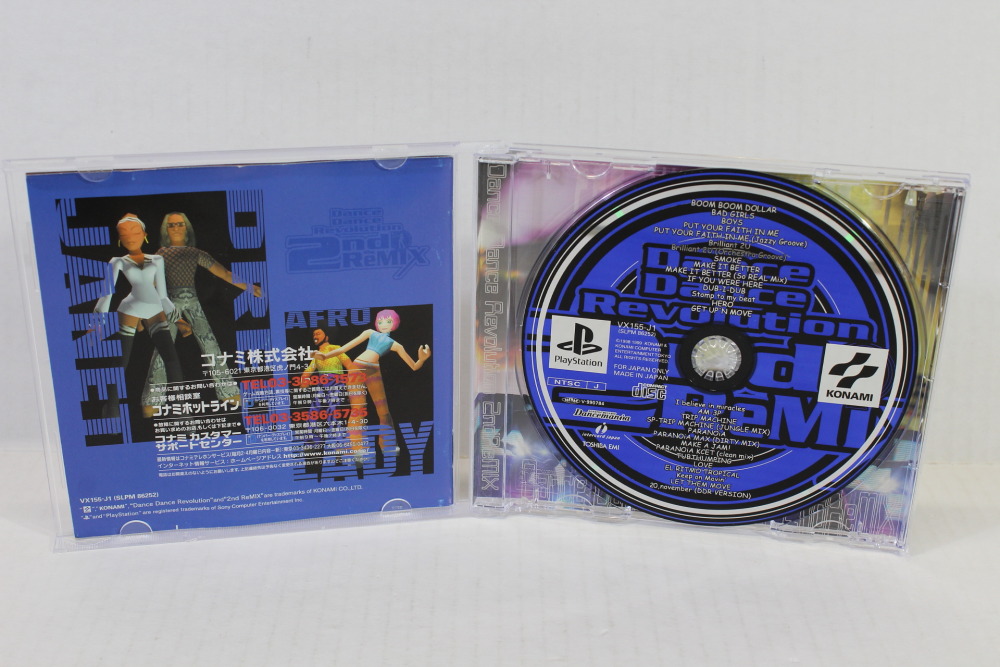 D2 北米版　PlayStation D2 北米版 PlayStation gamers-world-choice_psn-us-25