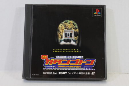 Gatan Goton Train Simulation CIB (B) SONY PlayStation 1 PS1