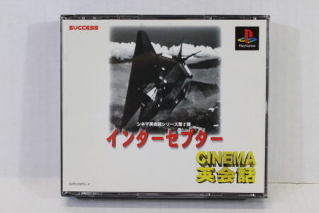 Cinema Eikaiwa Interceptor English Learning CIB (B) SONY PlayStation 1 PS1