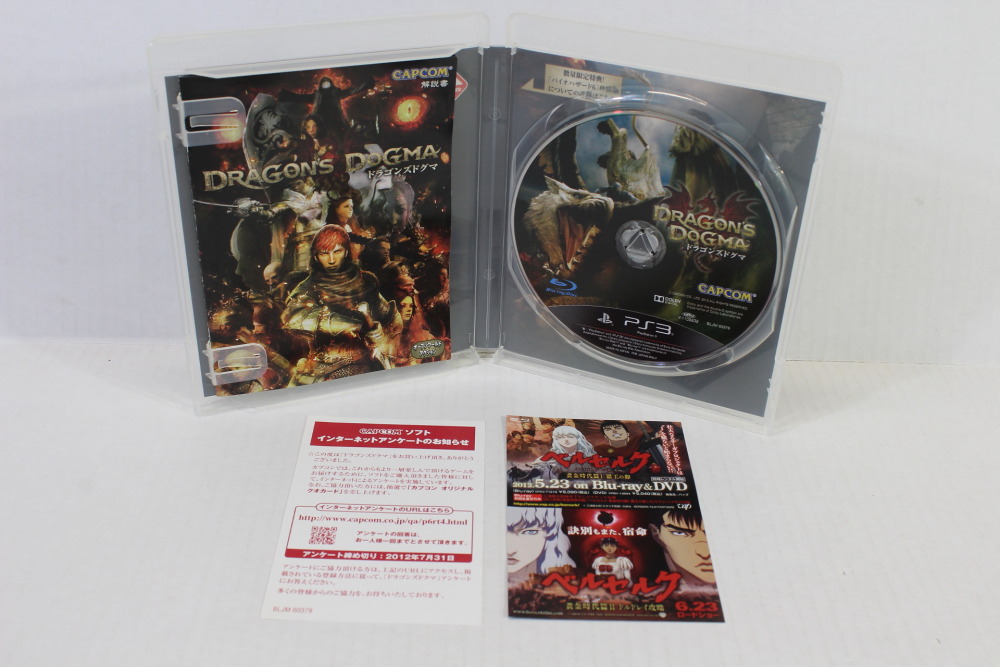 その他 Dragon's Dogma Limited Edition (PS3) Amazon.com: Dragon's Dogma: Dark Arisen : Everything Else