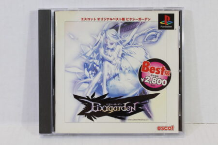 Pixygarden CIB (B) SONY PlayStation 1 PS1