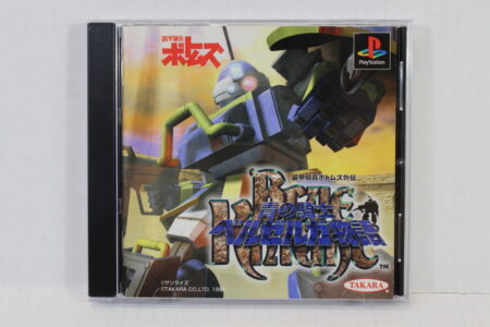 Armored Trooper Votoms Gaiden Blue Knight Berserga Story (B) SONY PlayStation 1 PS1