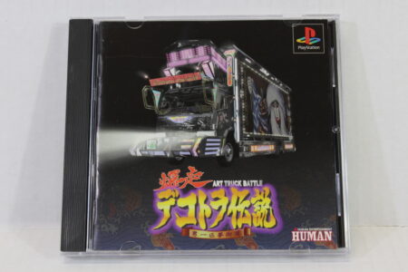 Art Truck Battle Gekisou Dekotora Densetsu CIB (B) SONY PlayStation 1 PS1