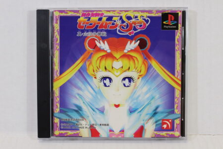 Sailor Moon Super S (B) SONY PlayStation 1 PS1