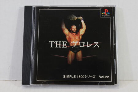 The Pro Wrestle / Prowrestling Simple 1500 Vol.22 CIB (B) SONY PlayStation 1 PS1