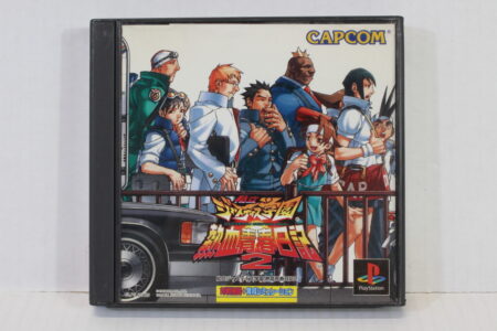 Project Justice Gakuen Rival Schools 2 CIB (B) SONY PlayStation 1 PS1