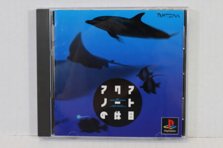 The Aquanaut's Holiday CIB (B) SONY PlayStation 1 PS1
