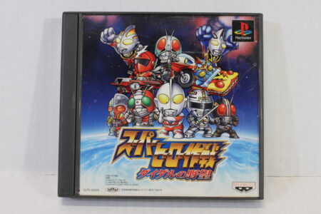 Super Hero Sakusen Diedal's Ambition (B) SONY PlayStation 1 PS1