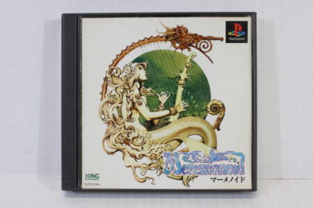 Meremanoid CIB (B) SONY PlayStation 1 PS1