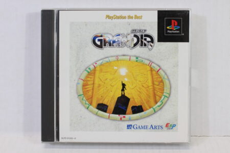 Grandia Best CIB (B) SONY PlayStation 1 PS1