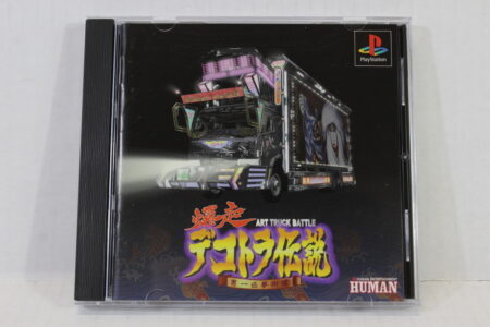 Bakusou Dekotora Art Truck Battle CIB (B) SONY PlayStation 1 PS1