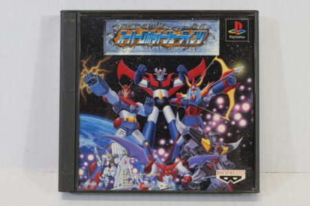 Super Robot Shooting CIB (B) SONY PlayStation 1 PS1