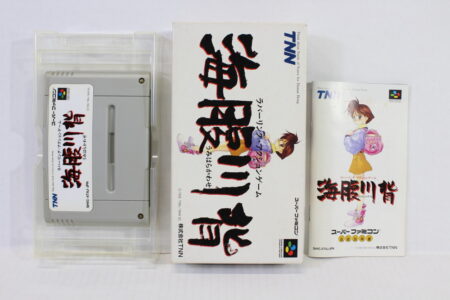 Umihara Kawase Rubbering Action Game CIB Boxed (B) Nintendo Super Famicom SFC (Copy)