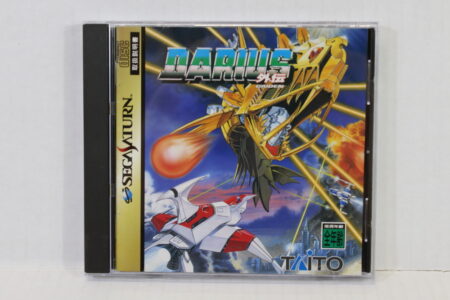 Darius Gaiden CIB (B) SEGA Saturn SS