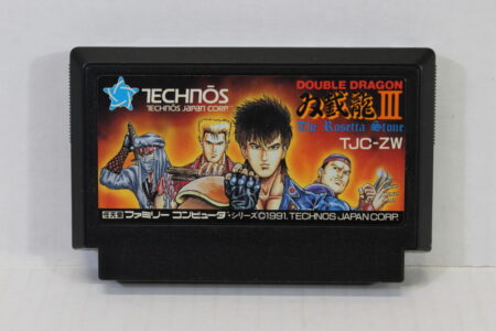 Double Dragon III 3 The Rosetta Stone (B) Nintendo Famicom FC