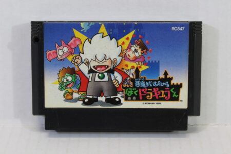 Akumajo Special Boku Dracula Kun / Kid Dracula (B) Nintendo Famicom FC