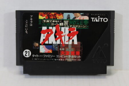 AKIRA (B) Nintendo Famicom FC