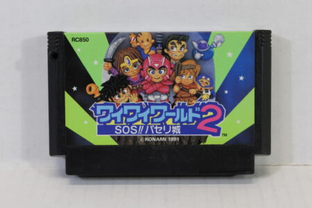 Wai Wai World 2 Konami (B) Nintendo Famicom FC