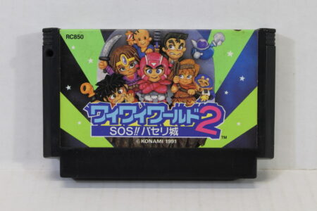 Wai Wai World 2 Konami (B) Nintendo Famicom FC