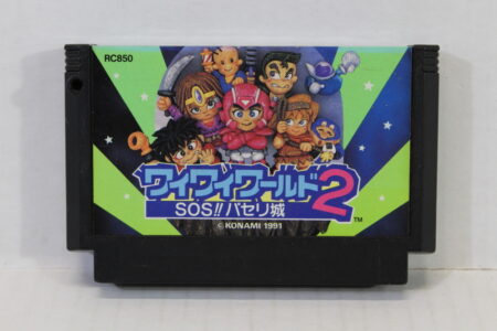 Wai Wai World 2 Konami (B) Nintendo Famicom FC