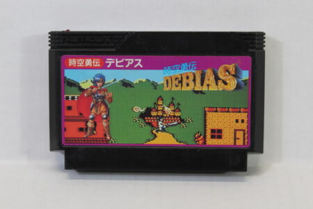 DEBIAS (B) Nintendo Famicom FC