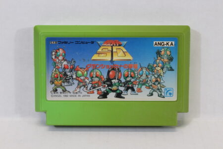 Kamen Rider SD (C) Nintendo Famicom FC