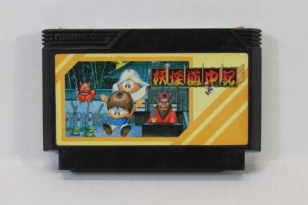 Yokai Dochuki / Youkai Douchuki (B) Nintendo Famicom FC