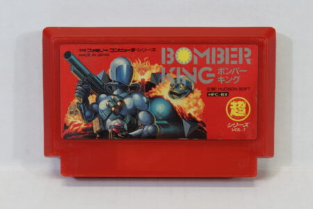 Bomber King (B) Nintendo Famicom FC
