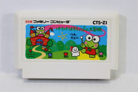 Kero Kero Keroppi no Daibouken (A) Nintendo Famicom FC