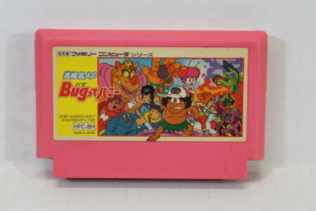 Takahashi Meijin no Bugtte Honey (B) Nintendo Famicom FC