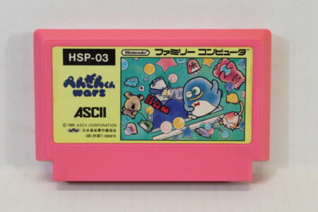 Penguin Kun Wars (B) Nintendo Famicom FC