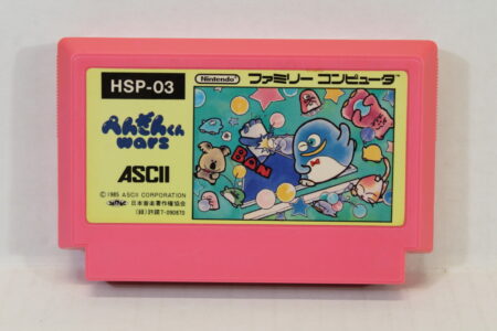 Penguin Kun Wars (B) Nintendo Famicom FC