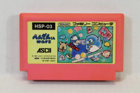 Penguin Kun Wars (B) Nintendo Famicom FC