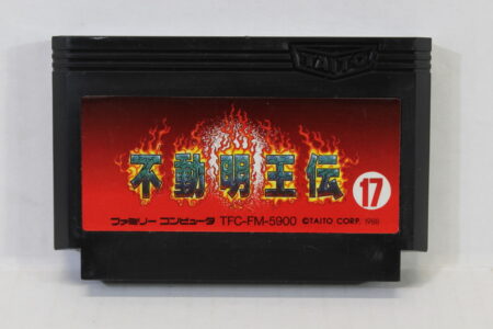 Fudou Myouou Den / Demon Sword (B) Nintendo Famicom FC