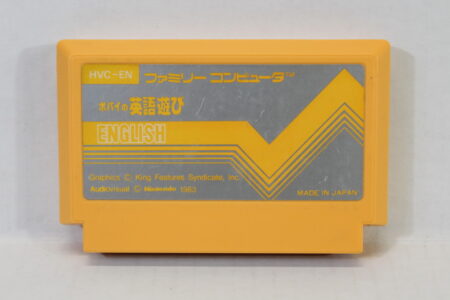 Popeye no Eigo Asobi English Play (B) Nintendo Famicom FC