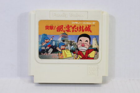 Totsugeki Fuun Takeshi Jou for Family Trainer (B) Nintendo Famicom FC
