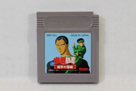 Yu Yu Hakusho Makai no Tobira Hen (B) Nintendo GameBoy GB