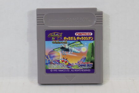 Galaga & Galaxian (B) Nintendo GameBoy GB