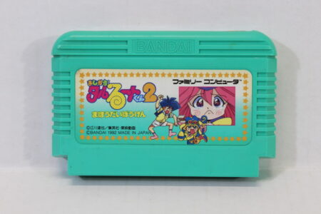 Magical Taruruto Kun 2 (C Damaged Shell) Nintendo Famicom FC