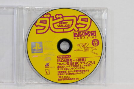 Derby Stallion Magazine Vol. 12 Disc Only Not For Sale (B) SONY PlayStation 1 PS1