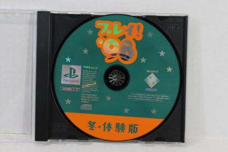 Play 98 Fuyu Winter Taikenban Demo Disc Only (B) PS1
