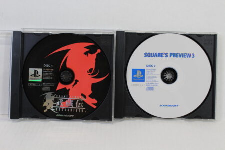 Lot of 2 Musashiden Brave Fencer & Square Preview Demo Disc Only (B) SONY PlayStation 1 PS1