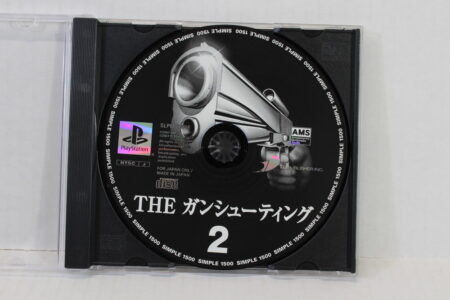 The Gun Shooting 2 Simple 1500 Vol 63 Disc Only (B) SONY PlayStation 1 PS1