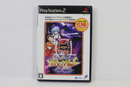 CR Neon Genesis Evangelion Pachinko Kiseki no Kachi wa Special Price Best CIB (B) SONY PlayStation 2 PS2