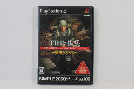 The Hohei / Foot Soldier Simple 2000 Vol. 102 CIB (B) SONY PlayStation 2 PS2