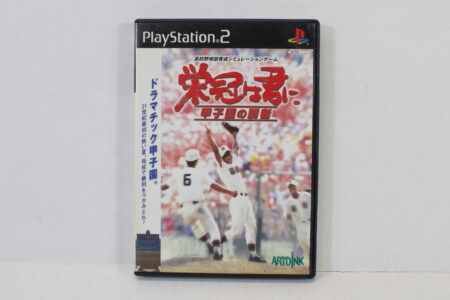 Eikan wa Kimi ni Koushien no Hasha Baseball CIB (B) SONY PlayStation 2 PS2
