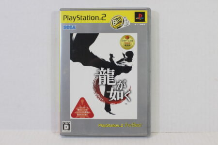 Ryu Ga Gotoku Yakuza the Best CIB (B) SONY PlayStation 2 PS2