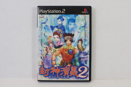 Houshin Engi 2 CIB (B) SONY PlayStation 2 PS2