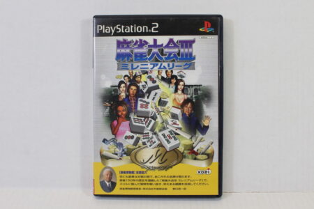 Mahjong Taikai III 3 Millenium League CIB (B) SONY PlayStation 2 PS2