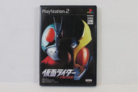 Kamen Rider Seigi no Keifu CIB (B) SONY PlayStation 2 PS2